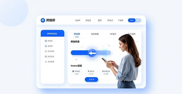 下载imToken新版,这几个新功能别错过