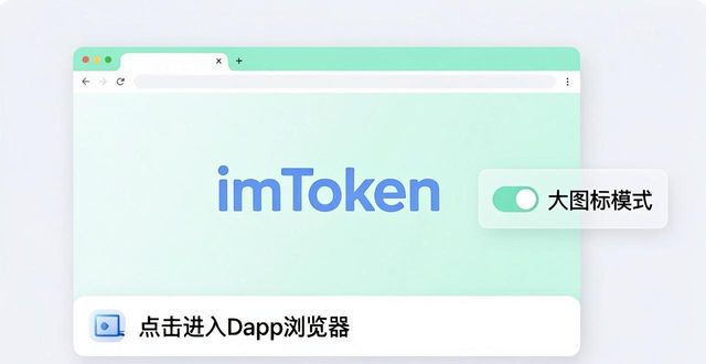 imToken最新版网页,手把手教你提升使用体验
