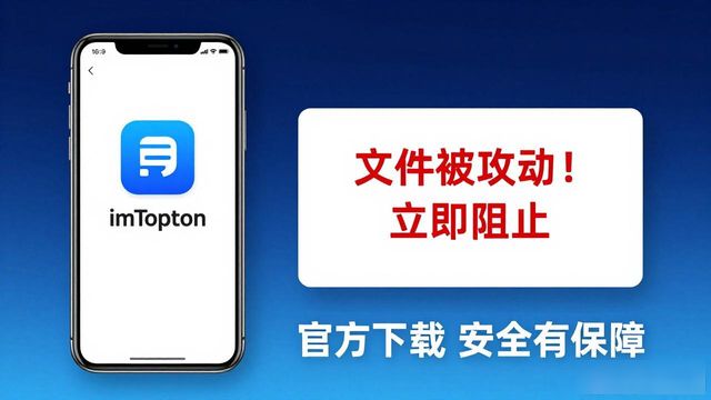 imToken钱包官方下载 安全有保障
