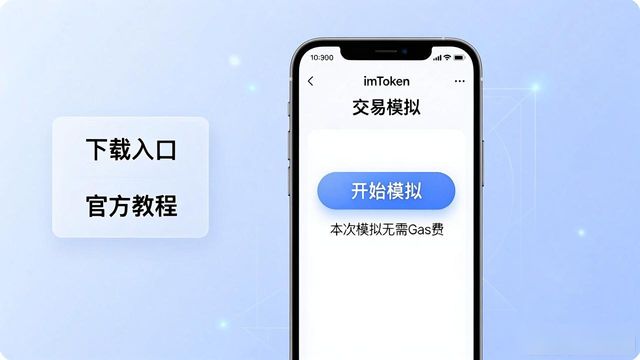 imToken钱包官网更新了什么?一文看懂最新动态