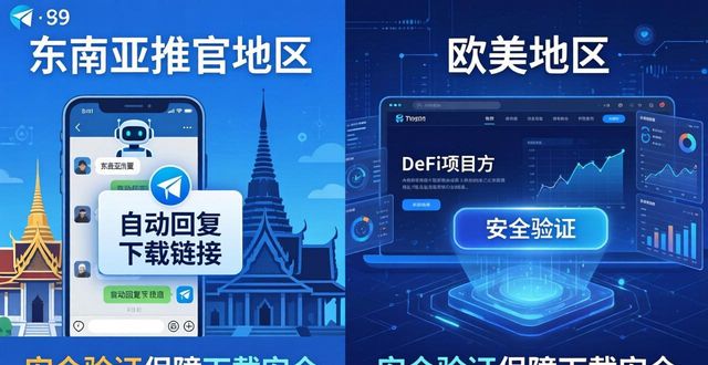 最新imToken下载入口 市场推广策略效果分享