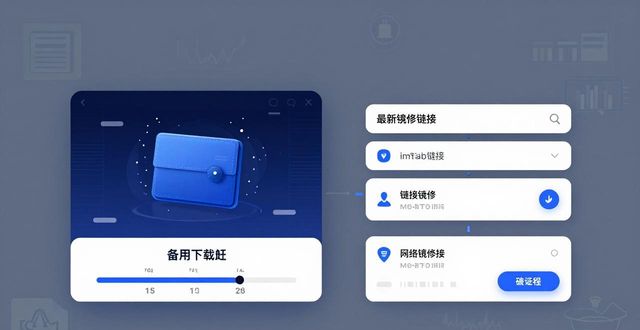 imToken下载策略:市场适应与快速反应
