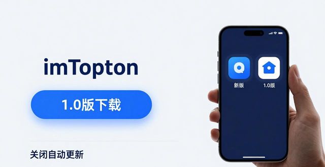 imToken官网下载1.0版,保留老版本功能保持多样化