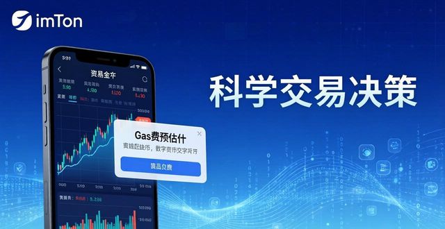 imToken官方下载:交易者的三大核心优势