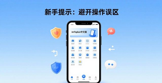 下载imToken中文版的好处 普通用户切实能获得这些便捷体验