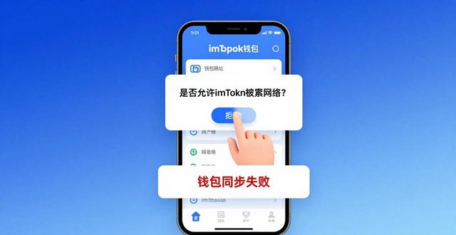 苹果新系统更新,imToken下载还稳吗?