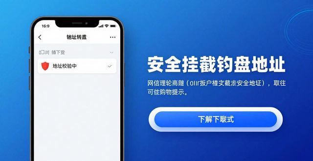 imToken官网版资金安全设置教程