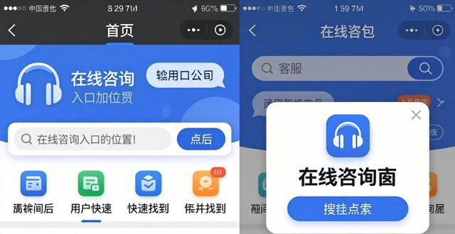 imToken新版本如何找客服 在线咨询入口在哪