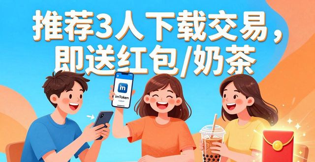 朋友推荐imToken钱包下载翻倍技巧